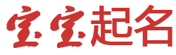 三都水族新闻网起名网